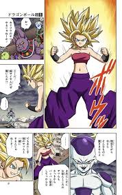 Oct 15, 2017, 11:41 am. Caulifla Dragon Ball Wiki Fandom