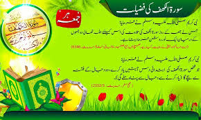 Check spelling or type a new query. Beautiful Jumma Mubarak Islamic Hadis Images