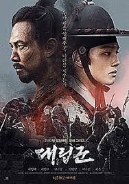 The long way home (2015) · 8. Warriors Of The Dawn Wikipedia