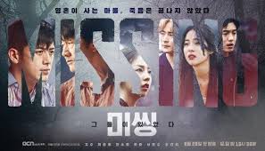 Mas, quando han so yoon (moon geun young) entra numa . K Drama Review Missing The Other Side Marks Maverick Crime Series That Makes You Ponder About Human Connection You Make