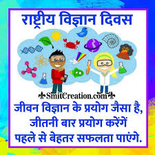 عندما تتوقف التاتش باد في لاب توب عن الاستجابه تصبح اضغط في الصندوق علي الخانه التي تبدو انها عن التاتش باد ( يختلف الاسم من نوع الي اذهب الي الموقع الرسمى الخاص باللاب توب على الانترنت وابحث عن رقم جهازك وكلمات touchpad driver ربما تجد تعريف يمكنك. National Science Day National Science Day Know What The Raman Effect Is On January 2nd Annually Millions Of Science Fiction Fans Across The Das Njirre