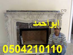 صور مشب مشبات حجر ورخام معلم مشبات معلم مشبات بالرياض ديكورات مشبات جديده صور مشبات رخام حجر روعه مشباتبلاط سيراميك رخام بلاط decor novelty sign home decor