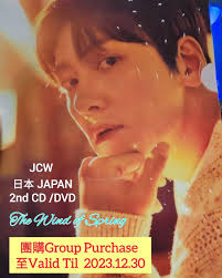 池昌旭Ji Chang Wook 香港池粉會- 20231226 池昌旭日本第二張單曲「The Wind Of Spring」  將會3月13日發售第二張單曲《The Wind Of Spring》的主題是"與摯愛重逢",從出道單曲《有你》延續的故事。 【產品概要】  池昌旭《The Wind Of Spring》