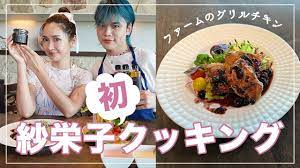 簡単アレンジレシピ】初めての料理企画がグダグタすぎたwww - YouTube