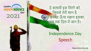One of the three national festivals along with republic day on january 26 and gandhi jayanti on october 2, independence day is celebrated with much fun and fervour countrywide. Independence Day 15 August Speech In English 2021