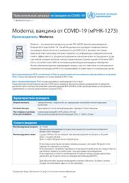 Maybe you would like to learn more about one of these? Https Www Who Int Docs Default Source Coronaviruse Act Accelerator Covax 21100 Russian Moderna Vaccine Explainer Pdf Sfvrsn 750f0e1f 5
