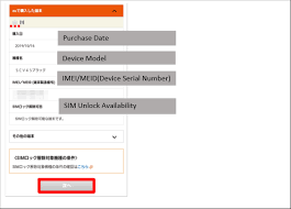 First, you need to record your phone imei number (write it down . Detailed Method Of The Sim Unlocking Procedure Smartphone Or Mobile Phone Users Au