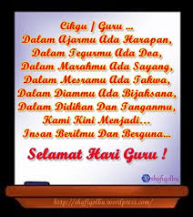 Dengan berlajar puisi diharapan anak anak dapat mensyukuri keindahan lingkuan dengan segala isinya yang dapat kita manfaatkan untuk puisi pendek anak sd kelas 6 sekolahku. Guruku Puisi Anak Tk Untuk Guru
