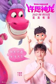 Yang, jimmy wong, john cho, max charles, natasha liu bordizzo, united states, will yun lee. Wish Dragon Poster 7 Goldposter