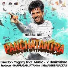 Panchatantra Ringtones Bgm Download Kannada Ringtones Tamil Ringtones Download