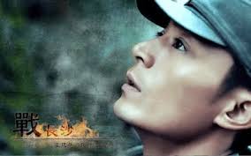 cyn lynn : Battle of Changsha