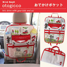 otogicco加藤真治小紅帽車用收納掛袋過年出遊必備好物 sd57 by 莉奈jp願望電話亭 go1buy1 lunch box stuff to buy kids