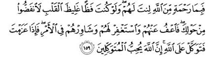 12 manfaat zikir kepada allah swt, lengkap bacaannya. Surat Az Zumar Ayat 53 Dan An Najm Ayat 39 42 Dan Ali Imran Quiz Quizizz
