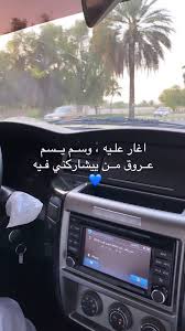 Pin By Sara Ax On Pic In 2020 Cover Photo Quotes Photo Quotes Beautiful Arabic Words