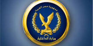 قررت الدائرة الثانية بمحكمة القضاء الإدارى بمجلس الدولة، اليوم الأحد التنحى عن نظر الدعوى رقم ٣٧٩٥٨ لسنة ٧٥ المقامة من علاء الدين عبد الحكيم عبد الحميد بلبع وآخرين، ضد النقيب العام لنقابة العلاج الطبيعي. Ø­Ø±ÙƒØ© ØªÙ†Ù‚Ù„Ø§Øª Ø§Ù„Ø´Ø±Ø·Ø© 2021 Ù„Ù…ÙˆØ§Ø¬Ù‡Ø© Ø§Ù„ØªØ­Ø¯ÙŠØ§Øª Ø§Ù„Ø£Ù…Ù†ÙŠØ© Ø§Ù„Ø±Ø§Ù‡Ù†Ø© ÙˆÙƒØ§ÙØ© ØµÙˆØ± ÙˆØ£Ø´ÙƒØ§Ù„ Ø§Ù„Ø¬Ø±ÙŠÙ…Ø© ØµÙˆØª Ø§Ù„Ø£Ù…Ø©