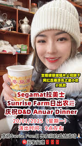 家人们，小欣现在前往Segamat 拉美士演出😇 感谢Sunrise Farm 日出农莊的热情邀请🙏🏻 我们今天晚上见啦🎤👋