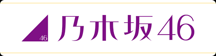 From wikimedia commons, the free media repository. æ¥½å¤©ãƒ–ãƒƒã‚¯ã‚¹ ä¹ƒæœ¨å‚46 ã‚¹ãƒˆã‚¢
