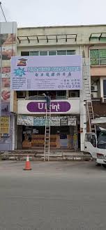 We will keep you updated with out latest programs, activities and news. Pusat Tuisyen Credas Akademik Billboard Billboard Selangor Kuala Lumpur Kl Klang Malaysia Supplier Supply Manufacturer Service A One Advertising Sdn Bhd