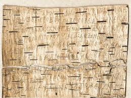 Сплетни, слухи и факты о новгородской политике. Berestyanye Gramoty Drevnej Rusi Istoricheskaya Pravda Rossii Ot Rvio Istoriya Rossii