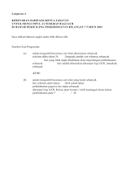 Pembayaran ganjaran gantian cuti rehat (gcr) hanyalah tertakluk kepada maksimum pengumpulan 150 hari sahaja (pekeliling perkhidmatan bil.18 tahun 2008) lampiran al ini perlu diisi oleh pegawai pada tahun akhir persaraan dan dikepilkan sekali dengan borang jpa.bp.umum.b02.pin Pengumpulan Cuti Rehat