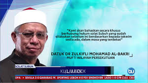 Labuan malaysia terletak di 8283.79 km barat laut dari mekah. Subuh Kl Labuan Putrajaya Lewat 8 Minit Youtube