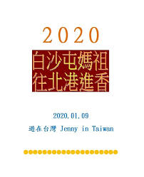 以下行程用八達通於指定港鐵特惠站拍一拍可享車費折扣。 主頁行程指南 (路綫建議) 行程指南 (車票建議) 最新資訊 車費優惠 聯繫社區 我們的服務表現 智能手機應用程式 鐵路網絡擴展工程 為你誠意推介 事業發展. è¿é¦ä¹æ 2020 01 09 ç½æ²å±¯æ±å¤©å®«å¦ç¥å¾åæ¸¯å¾'æ­¥è¿é¦ è®¾æ¡ç¥­å¤© æ·ç­æ©æ¥ è¿é¦å¾®æè¡