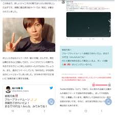 Search for text in self post contents. ç€¬æˆ¸å¤§ä¹Ÿã®ä¸å€«ç›¸æ‰‹ æ—©é€Ÿ ãƒ„ã‚¤ãƒƒã‚¿ãƒ¼ã«æ™'ã•ã‚Œã‚‹ Matomehub ã¾ã¨ã‚ãƒãƒ–