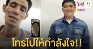 ล่าสุด (14 มิ.ย.64) ทาเคชิ ชนะศักดิ์ ได้ออกมาอัดคลิป โต้พ่อบุญธรรม ลงในไอจีและเฟซบุ๊กส่วนตัว เผยว่า ผมคือ คนที่ถูกพูดถึงว่า. à¹à¸ˆ à¸„ à¹à¸Ÿà¸™à¸‰ à¸™ à¹‚à¸—à¸£à¹ƒà¸« à¸à¸³à¸¥ à¸‡à¹ƒà¸ˆ à¹‚à¸£à¹€à¸š à¸£ à¸• à¸ªà¸²à¸¢à¸„à¸§ à¸™ à¸«à¸²à¸¢à¹„à¸§