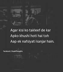 It Is Not Length Of Life But Depth Of Life Meaning In Hindi Pin By E H A On Stupid Thoughts Hindi Quotes True Words Life Quotes