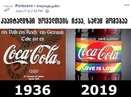 The tips to be less white included: Did Coca Cola Run Ads Supporting Nazi Germany And Lgbt Flag Drupal
