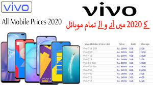 Check out the list of best vivo mobile phones in india for july 2021. Vivo Mobile Prices In Pakistan 2020 Vivo All Mobile Price In Pakistan 2020 Youtube