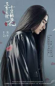 mainland chinese drama 2017 three lives three worlds ten miles of peach blossoms 三生三世 十里桃花 mainland china peach blossoms eternal love drama eternal love