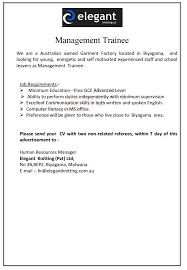 Management Trainee Management Job Communication Skills