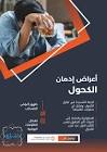 إشراق