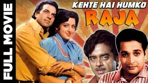 Kehte Hain Mujhko Raja 1975 Super Hit Bollywood Movie Dharmendra Hema Malini Youtube Last modified by editor on 2016/03/22 17:11. kehte hain mujhko raja 1975 super hit bollywood movie dharmendra hema malini