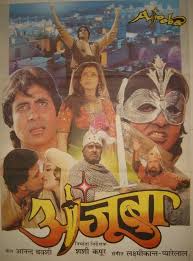 Pin By Bollywood Movie Posters On Amitabh Bachchan Bollywood Posters Bollywood Posters Old Movie Posters Old Movie Poster