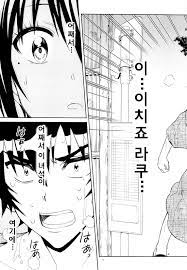 Nisenisekoi 7 - Page 10 - HentaiEra