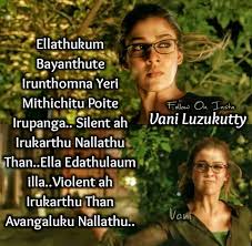 See more ideas about tamil stories, good morning messages, moral stories. Pin By Anjali Sajan On Hammu Quotes Anger Quotes Reality Quotes Girly Attitude Quotes