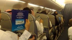 طباعة تذكرة طيران مصر للطيران