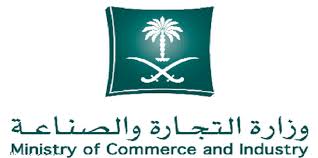تقديم خدمات وزارة التجارة وزارة العمل، والبلدية وكتابة العدل. ÙˆØ²Ø§Ø±Ø© Ø§Ù„ØªØ¬Ø§Ø±Ø© ØªØ·Ù„Ù‚ Ø®Ø¯Ù…Ø© Ø§Ù„ØªØ£Ø³ÙŠØ³ Ø§Ù„Ø¥Ù„ÙƒØªØ±ÙˆÙ†ÙŠ Ù„Ù„Ø´Ø±ÙƒØ§Øª Ù…Ø¬Ù„Ø© Ø±ÙˆØ§Ø¯ Ø§Ù„Ø£Ø¹Ù…Ø§Ù„
