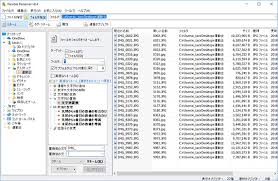 ファイル名を思い通りに一括変更できる Flexible Renamer Windowsにまず入れる定番無料アプリ 2018年版 窓の杜