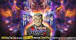 中間管理録 トネガワ