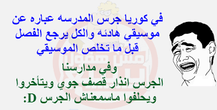 ولكن الزوجة تحتاج لأكثر من عامل حتى يتم الوصول للنشوة الجنسية، ولكن ما هي النشوة الجنسية. ÙƒÙ„Ø§Ù… Ø¹Ù† Ø§Ù„Ø±ÙŠØ§Ø¶ÙŠØ§Øª Ù…Ø¶Ø­Ùƒ Spacecowboy21 Blogspot Com