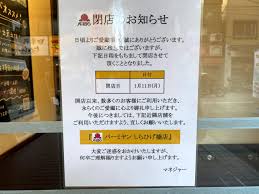 北 千住 バーミヤン