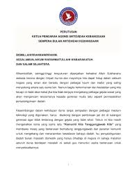 Maybe you would like to learn more about one of these? Agensi Antidadah Kebangsaan Malaysia Ø¹Ù„Ù‰ ØªÙˆÙŠØªØ± Perutusan Ketua Pengarah Agensi Antidadah Kebangsaan Sempena Hari Antidadah Kebangsaan 2019 Komunitikitatanggungjawabkita Https T Co K8u2kaenma ØªÙˆÙŠØªØ±