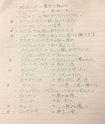 資料 おしゃれまとめの人気アイデア pinterest kumoneko 美しい言葉 言葉 意味 言葉
