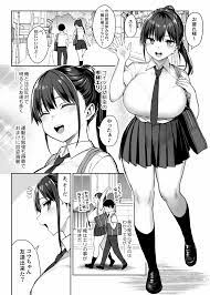 ずっと好きだった巨乳幼馴染が不良達に弄ばれた七日間 上 - クイック同人-同人誌・エロ漫画が無料見放題!!