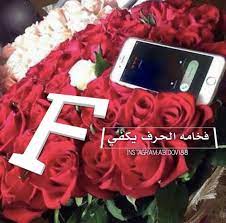 pin by 𝓕𝓞𝓕𝓐 on رمزيات life quotes instagram tablet