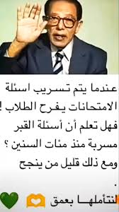 من سلسلة اقوال خالدة بالصوت والصوره