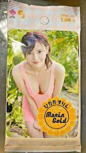 Marin Hinata Japanese Idol Model Jyutoku CJ Vol 69 Series Pack of 7 Cards |  eBay